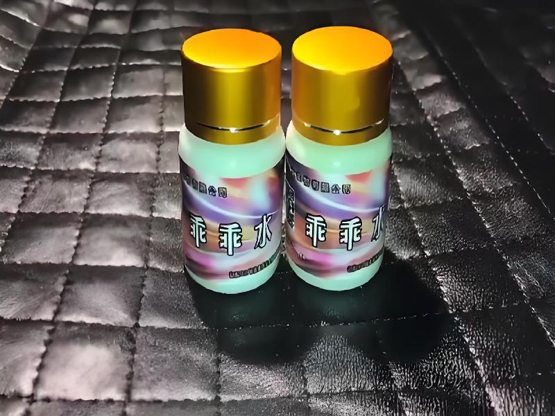 女士专用红蜘蛛7343-qC型号